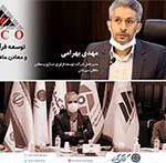 در مجمع عمومی عادی شرکت توسعه فرآوری صنایع و معادن ماهان سیرجان اعلام شد؛ افزایش ۴۸ درصدی تولید سنگ آهن در سال جهش تولید