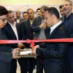 یازدهمین صندوق امانات بانک توسعه تعاون در بندرعباس افتتاح شد