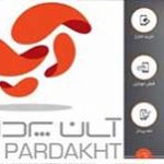 بانک توسعه صادرات ایران به “آپ” پیوست
