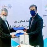 انعقاد تفاهم‌نامه بین همراه اول و سایپا برای تولید و عرضه خودروهای متصل