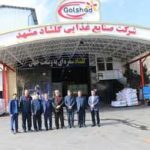 تعدادی از شرکت‌های بزرگ و فعال استان خراسان رضوی مورد بازدید قرار گرفت