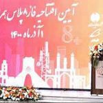 مدیرعامل همراه اول: دوران خام فروشی اپراتورها به سر رسیده است