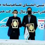 برای نخستین بار اجرایی شد؛ تجهیز ورزشگاه‌های ایران به تکنولوژی VAR توسط همراه اول