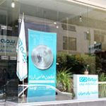 مدیرعامل بانک دی در بازدید از شعبه کیش بیمه دی:  بیمه دی یکی از مهم ترین حلقه های زنجیره ارزش گروه مالی دی است
