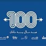 این چالش دوست داشتنی است ؛ بلوبانک همراه با چالش دویدن ۱۴۰۱