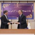 بانک صادرات ایران، بانک عامل نمایشگاه بین‌المللی کتاب سال ۹۹ شد