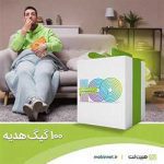 اهدای ۱۰۰ گیگ اینترنت هدیه به مشترکین مبین‌نت