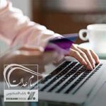اعلام فرآيند ثبت درخواست فروش بخشي از سهام عدالت در بانک اقتصادنوين