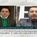 قدردانی رئیس مرکز توسعه مکانیزاسیون وزارت جهاد کشاورزی از بانک کشاورزی: بانک کشاورزی،کشاورزان را صاحب ماشین آلات کشاورزی کرده است