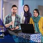 وبینارهای تخصصی برای حمایت از کسب‌وکارها