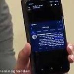حسام‌الدین آشنا توئیت زد، مجری سند رو کرد