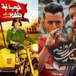 بازگشایی سینماها با اکران دو فیلم جدید