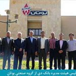 رئیس هیئت مدیره بانک دی در بازدید از گروه صنعتی بوتان و صفا:  چشم انداز ۱۴۰۴ کشور مبنای جهت گیری نظام بانکی است