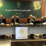وزیر جهاد کشاورزی: با همت بانک کشاورزی برای اولین بار سهم اشتغال روستایی به ۲۵ درصد رسید