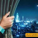 حضور همراه اول در نمایشگاه کیش اینوکس۲۰۲۱