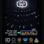 «شنای پروانه» به «سینماماشین» رسید