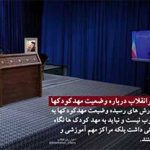هشدار رهبر انقلاب درباره وضعیت مهدکودک‌ها
