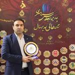 اعطای نشان عالی مدیر سال به دکتر عسکرزاده مدیرعامل بانک حکمت ایرانیان