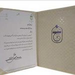 تقدیر سازمان حج و زیارت از همراه اول بابت کمک به تأمین غذای بیماران کرونایی