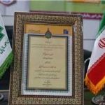 سازمان امور مالیاتی، دستگاه برتر جشنواره ملی ارتباطات و فناوری اطلاعات