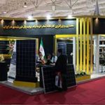 حضور شرکت تابان در نمایشگاه بین المللی انرژی های تجدید پذیر