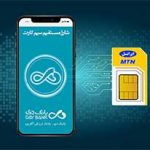 امکان شارژ مستقیم سیم کارت در اینترنت بانک و همراه بانک دی