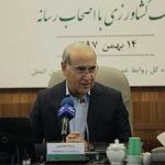 مدیرعامل بانک کشاورزی در نشست خبری با اصحاب رسانه : توسعه همه جانبه بانک ، دستاورد چهار دهه استقرار جمهوری اسلامی است