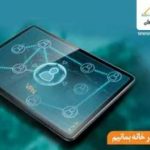 دورکاری کارکنان وزارت کشور با راهکار امن همراه اول