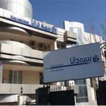 پاییز امسال رقم خورد؛  رشد ۴۱ درصدی شعب بیمه دانا در مشهد