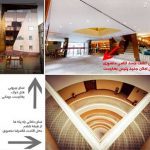 تصاویری از محل اقامت قاضی منصوری