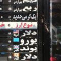 صرافان رتبه‌بندی می‌شوند