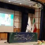 هفتمین همایش ملی مدیران فناوری اطلاعات با حمایت بانک صادرات ایران برگزار شد