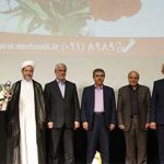 مدیر عامل جدید بانک مهر اقتصاد معارفه شد