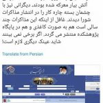 کدخدایی: برخی‌ها شاید عینک لازم دارند!