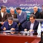 دور جدید حمایت همراه اول از تولیدکنندگان ایرانی