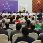 مجمع عمومی عادی سالانه بانک سینا نوبت دوم برگزار شد