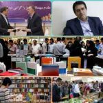​اختصاص ۴.۵ میلیارد تومان یارانه به اهالی‌قلم در نمایشگاه بین‌المللی کتاب تهران توسط بانک صادرات ایران