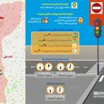 طرحی جدید با درآمد فراوان برای شهرداری