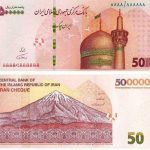 بارگذاریِ ایران‌چک جدید در خودپرداز‌ها