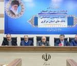 حجم تسهیلات بانک توسعه تعاون در طرح اشتغال روستایی به ۲۴۷۶۰ میلیارد ریال خواهد رسید