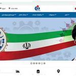 رونمایی از نسخه آزمایشی پرتال جدید بیمه دانا