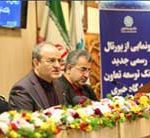 هدفگذاری پرداخت تسهیلات ۱۷۰ هزار میلیارد ریالی بانک توسعه تعاون در سال ۹۹