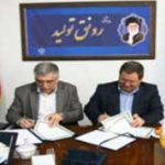 در راستای تحقق رونق تولید؛ امضای تفاهم نامه همکاری مشترک بین بانک صنعت و معدن و جهاد دانشگاهی