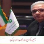 حمایت بانک توسعه صادرات ایران از صنعت گردشگری جزیره زیبای کیش