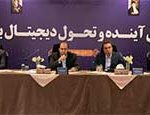 برپایی جلسه کارگروه بانکداری آینده و تحول دیجیتال بانک ملت با حضور معاون وزیر اقتصاد