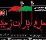اعلام اسامی برگزیدگان مسابقه عکاسی “محرم ایران زمین”