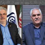 اطلاعیه سازمان تأمین اجتماعی درباره مراسم سالگرد درگذشت مرحوم دکتر نوربخش و مرحوم تاج‌الدین