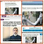 بازتاب جهانی مرگ قاضی منصوری در رومانی