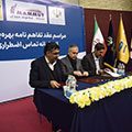 بهره‌برداری از سامانه تماس اضطراری