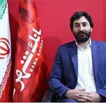 سامانه نظارت و ارتباطات مردمی بانک شهر پاسخگوی ۲۴ ساعته مشتریان